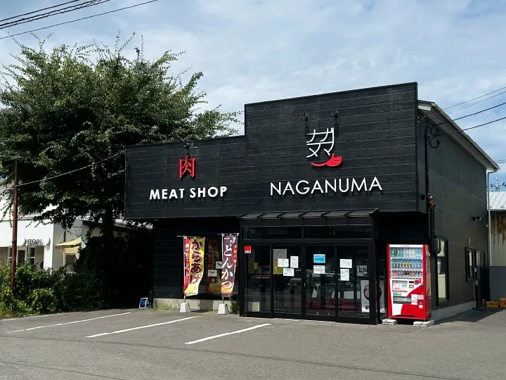 長沼商店 本荘店の外観写真