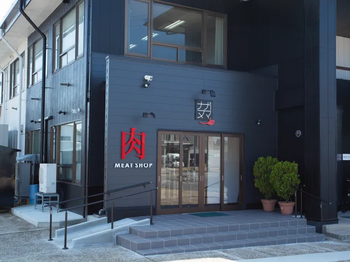 長沼商店 大曲店の外観写真