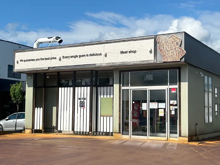 長沼商店 横手店の外観写真